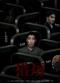 欧美亚洲在线
